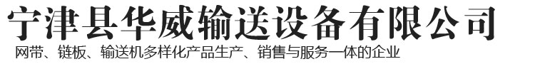 東锜特殊鋼